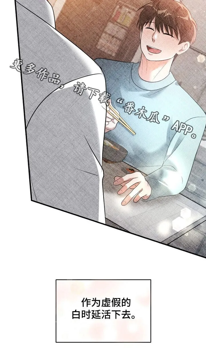 第90章：选择 第45页