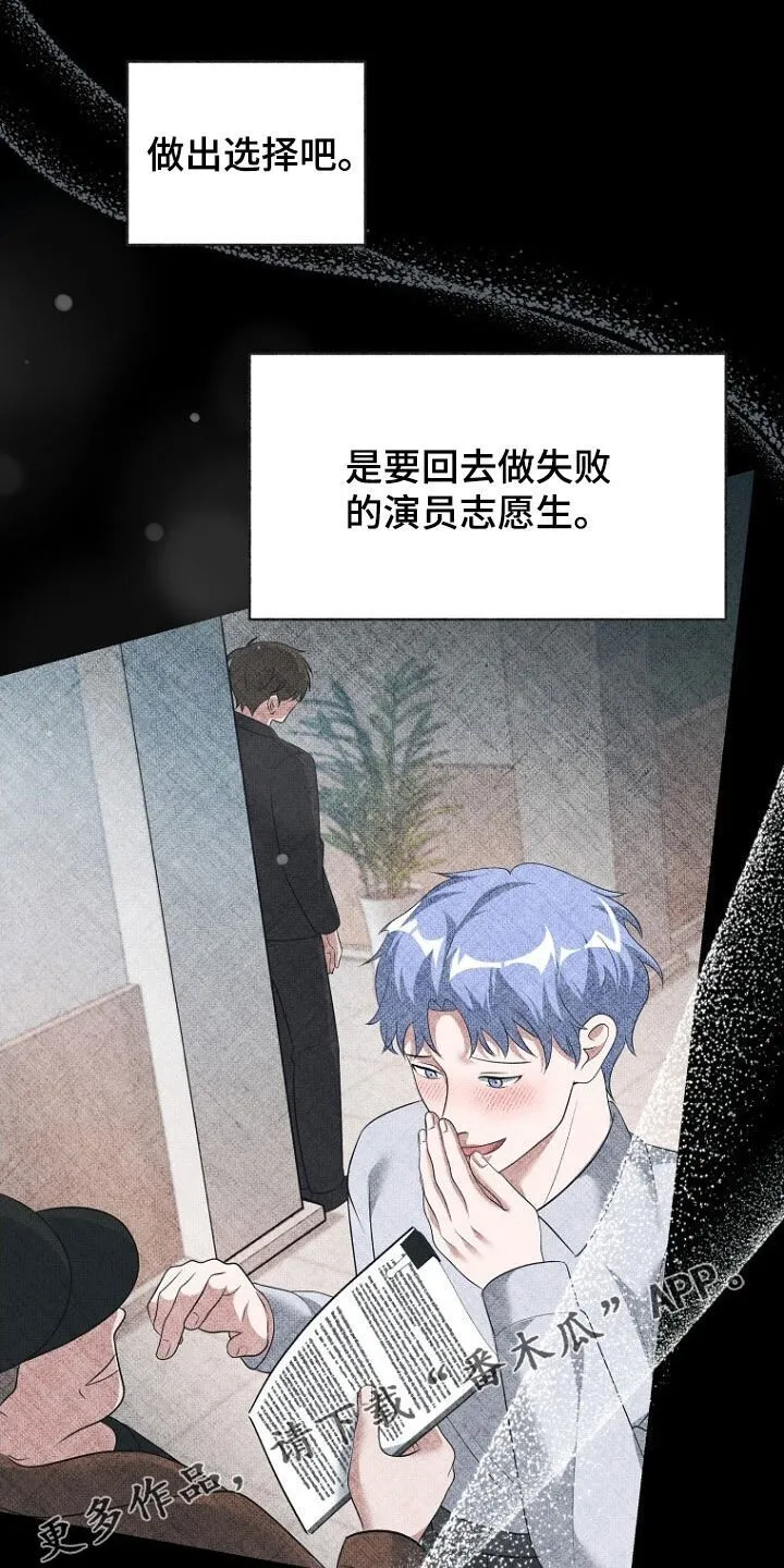第91章：第二个 第1页