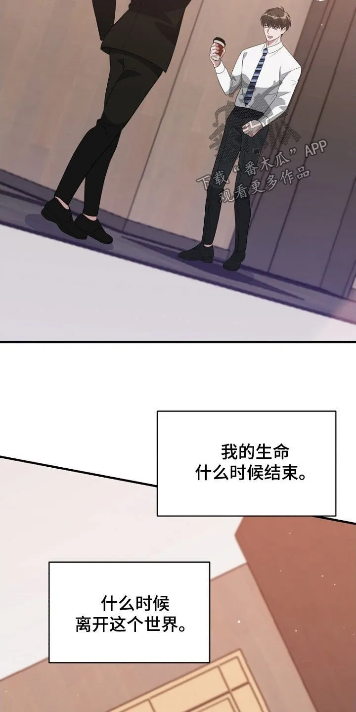 第91章：第二个 第7页