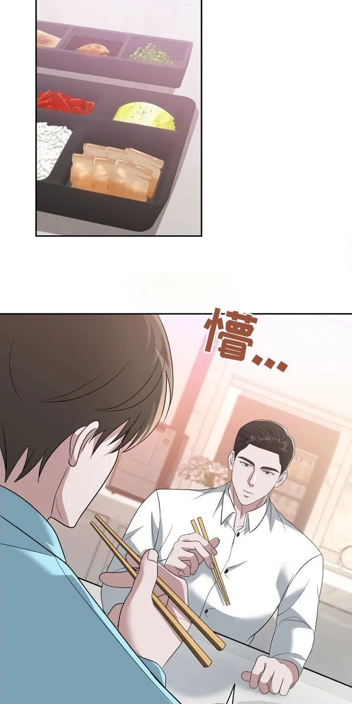 第91章：第二个 第13页