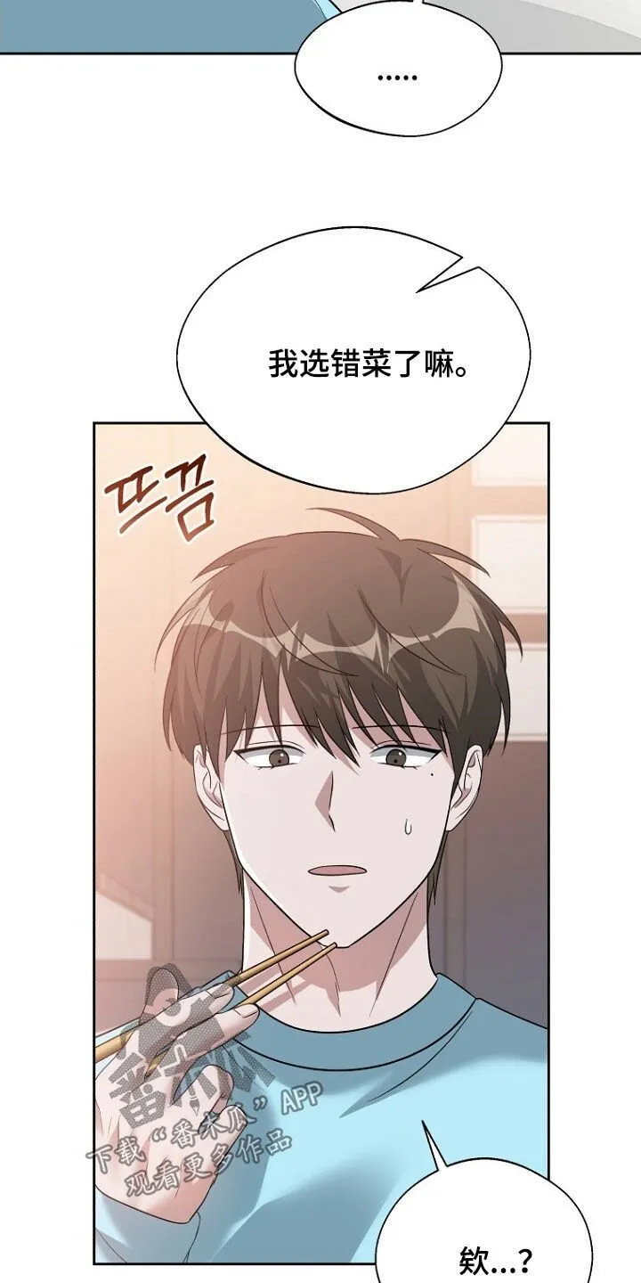 第91章：第二个 第14页