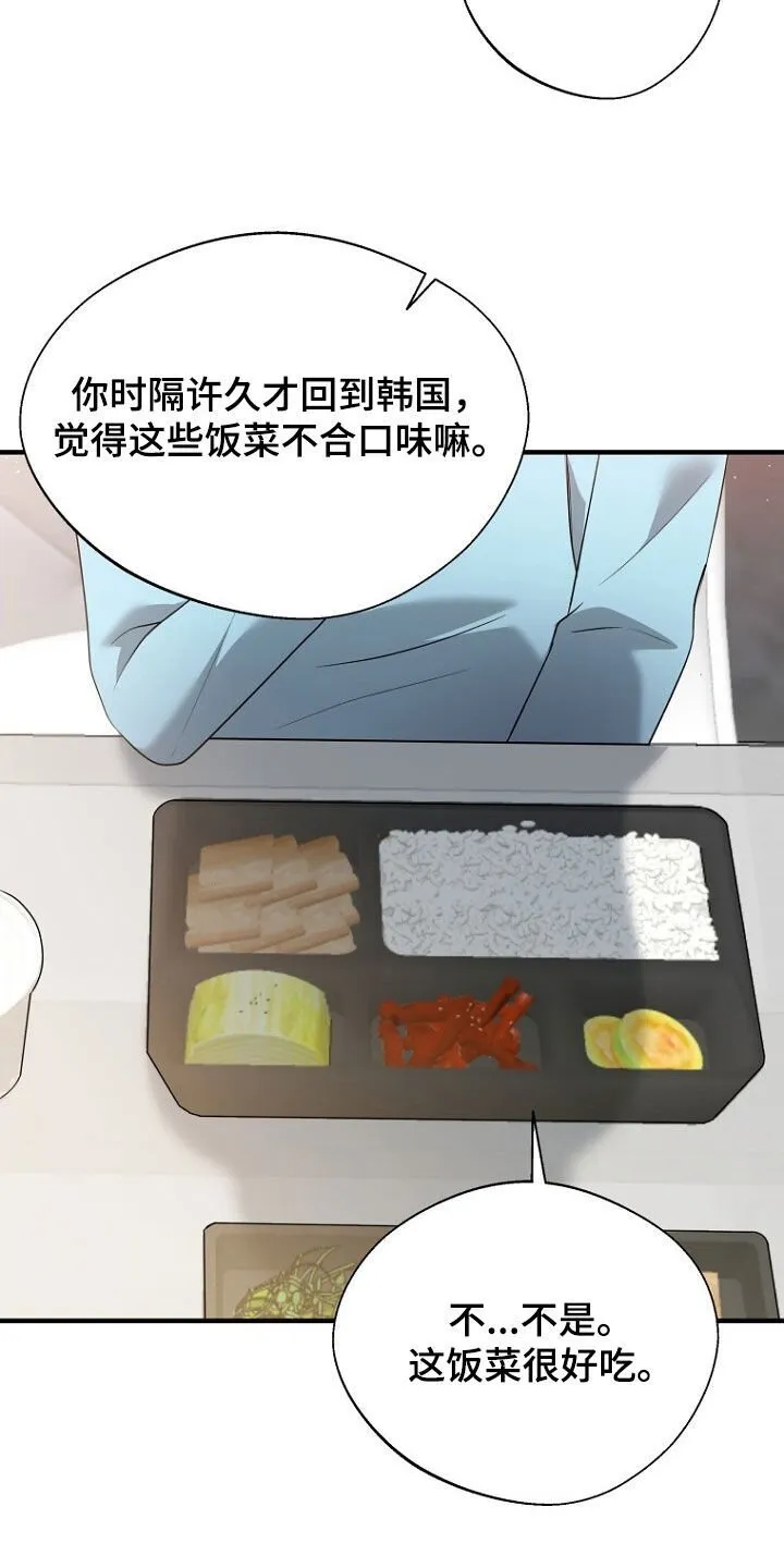 第91章：第二个 第15页