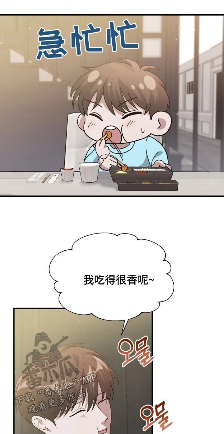 第91章：第二个 第16页