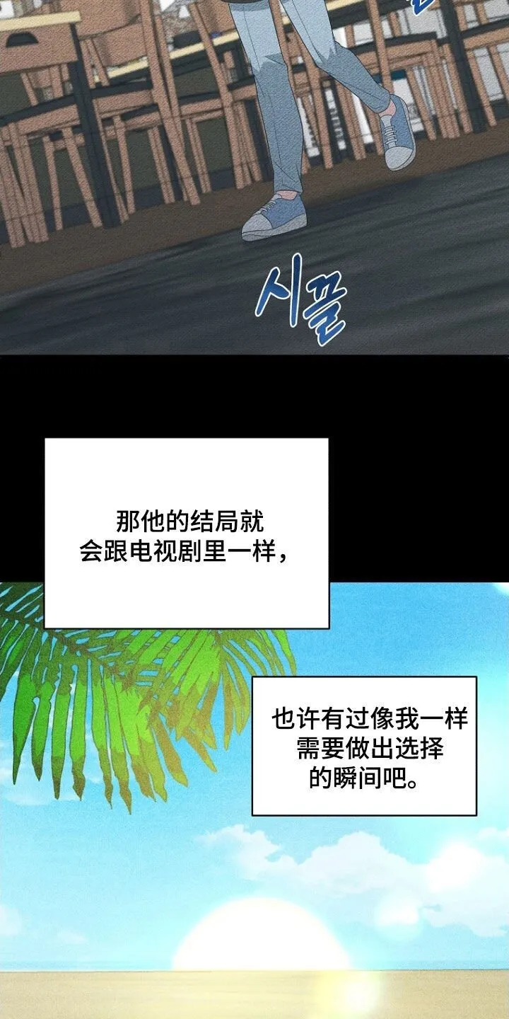 第92章：留下 第2页