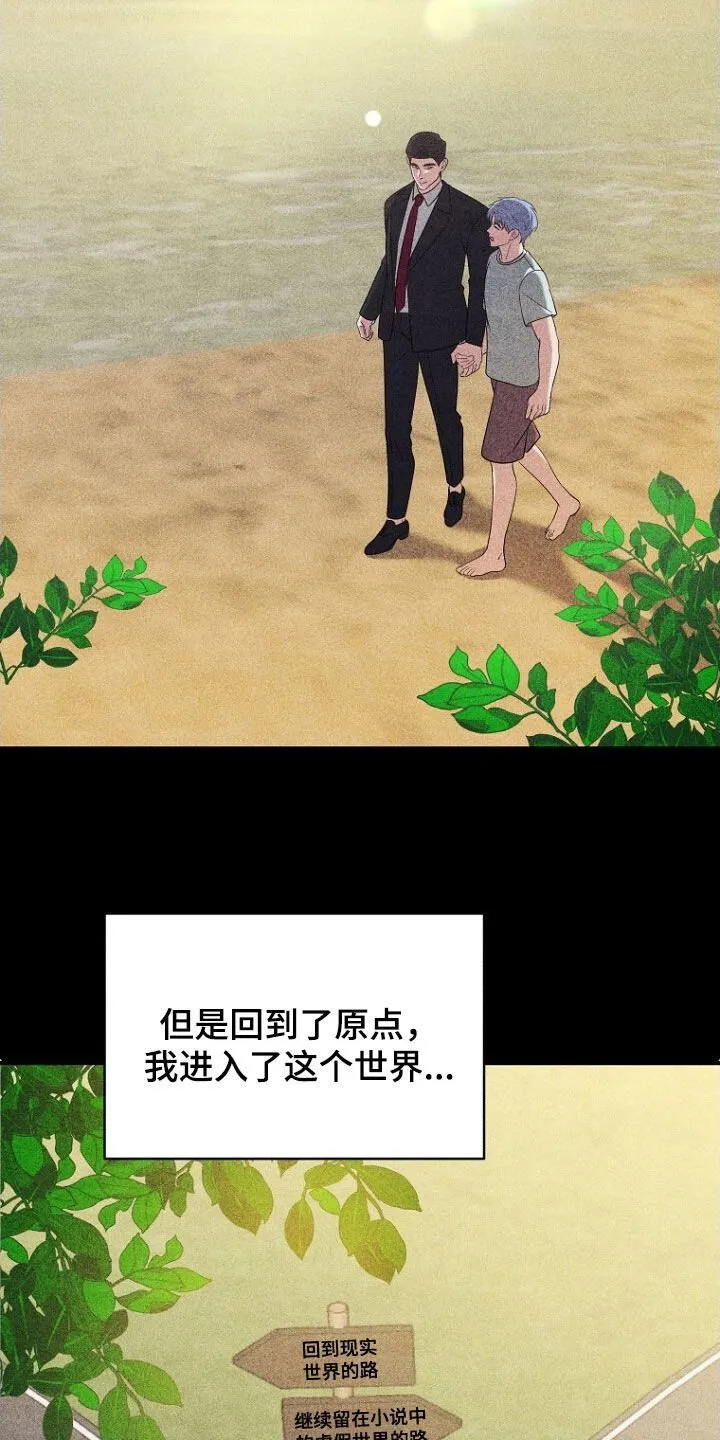 第92章：留下 第3页
