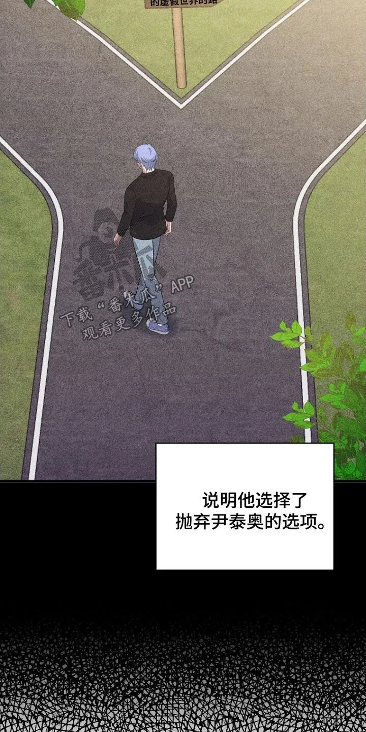 第92章：留下 第4页