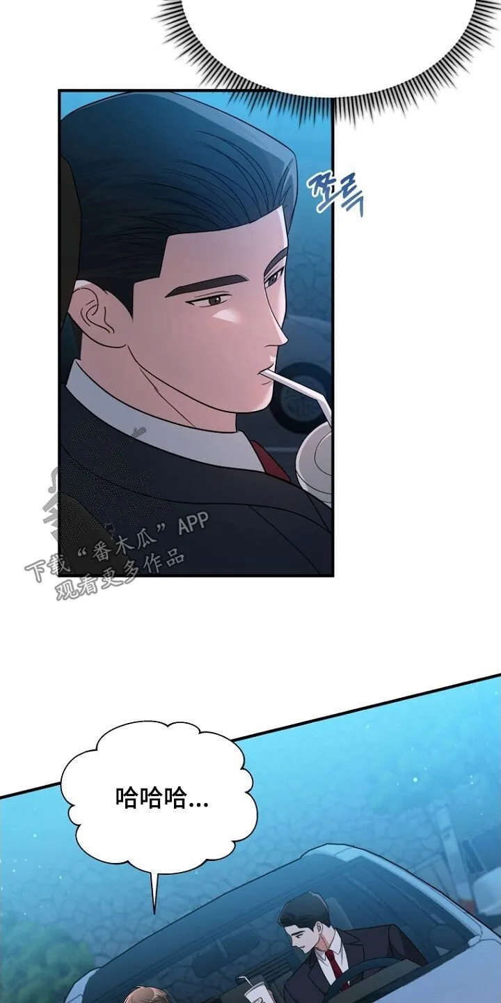 第92章：留下 第24页