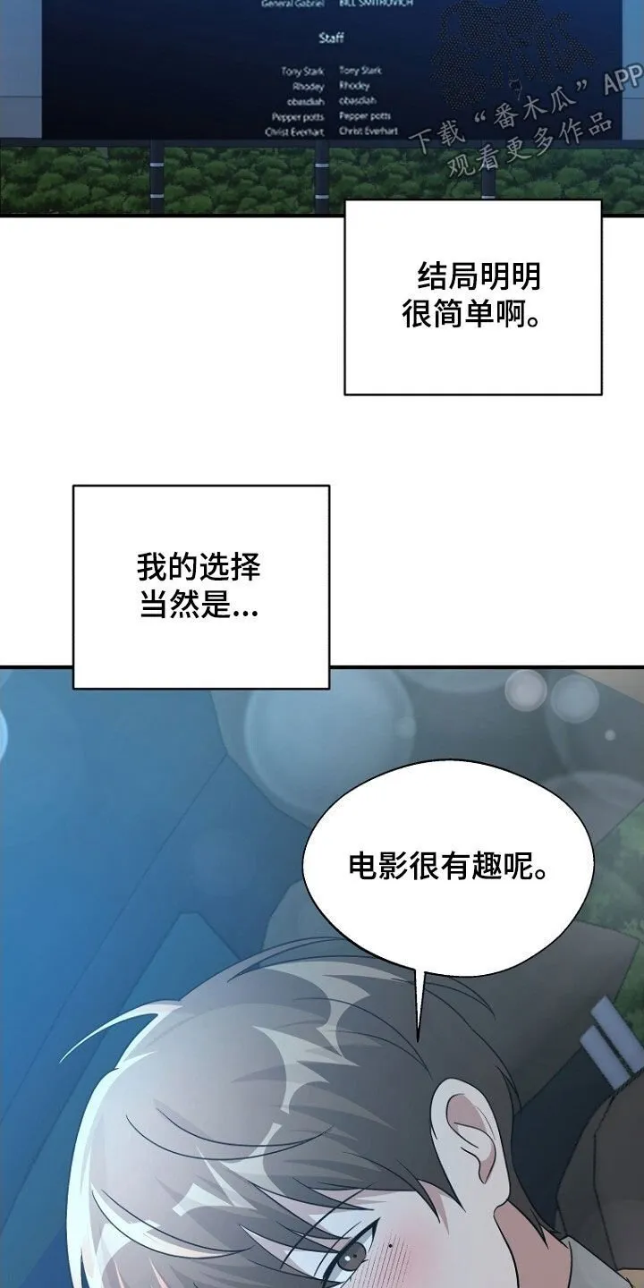 第92章：留下 第27页
