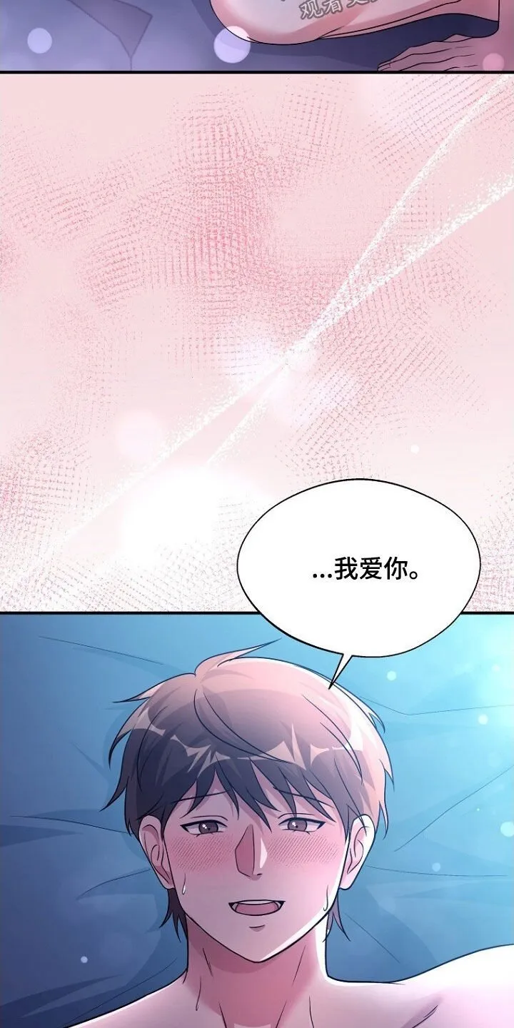 第92章：留下 第35页