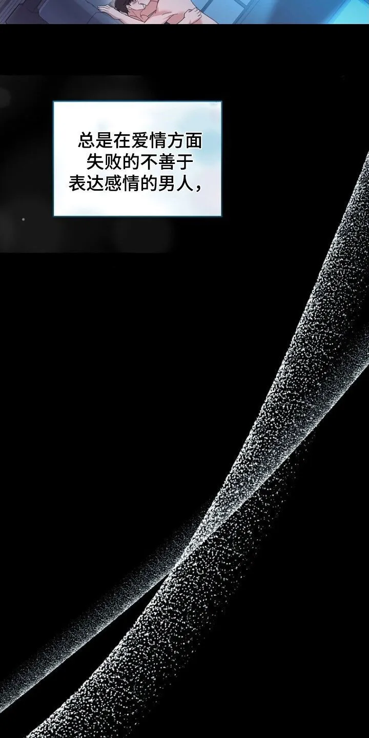 第92章：留下 第39页