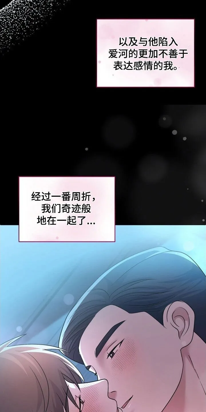 第92章：留下 第40页
