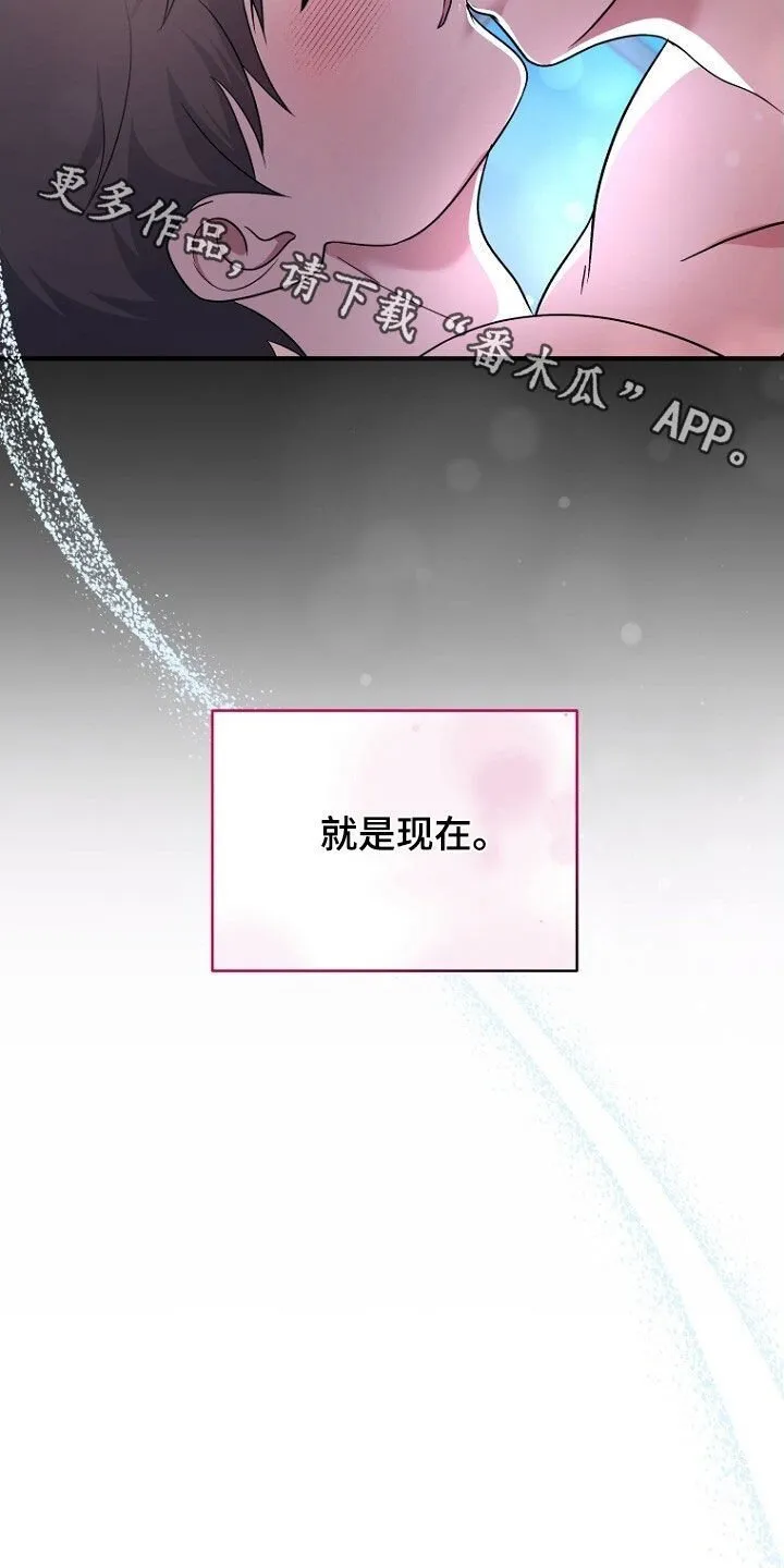 第92章：留下 第41页