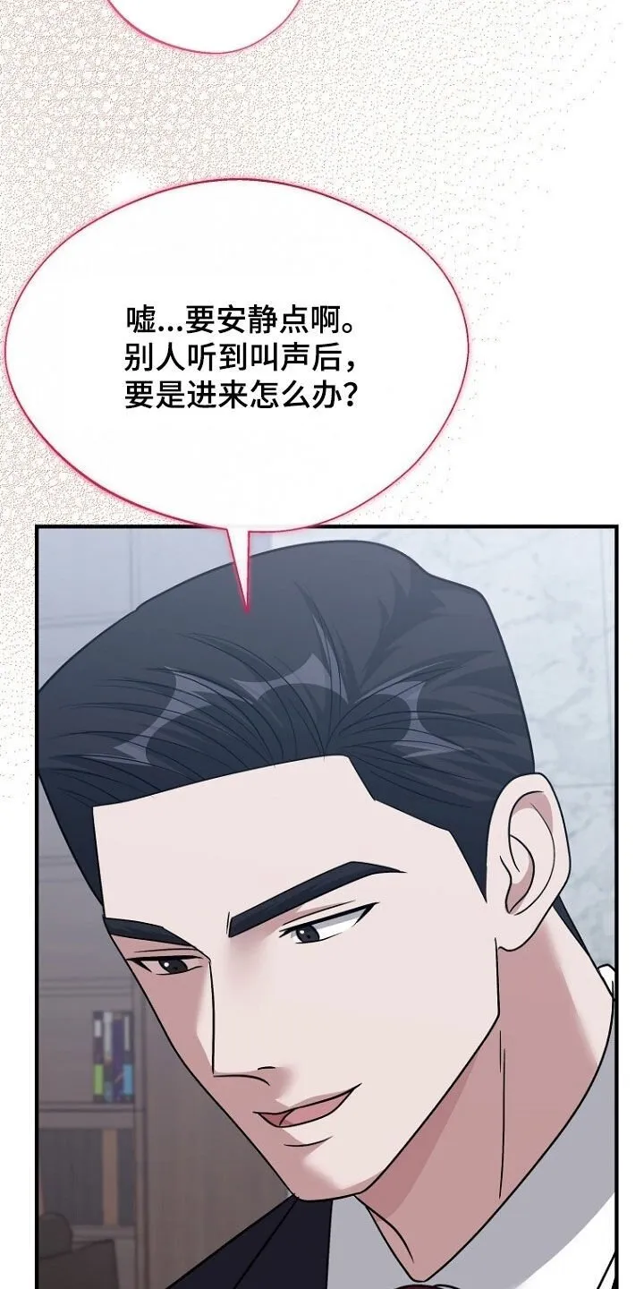 第93章：悲伤的事 第3页