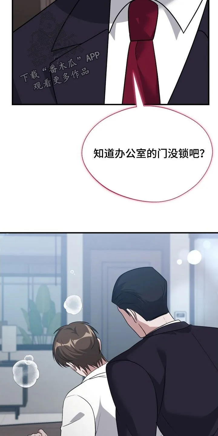第93章：悲伤的事 第4页