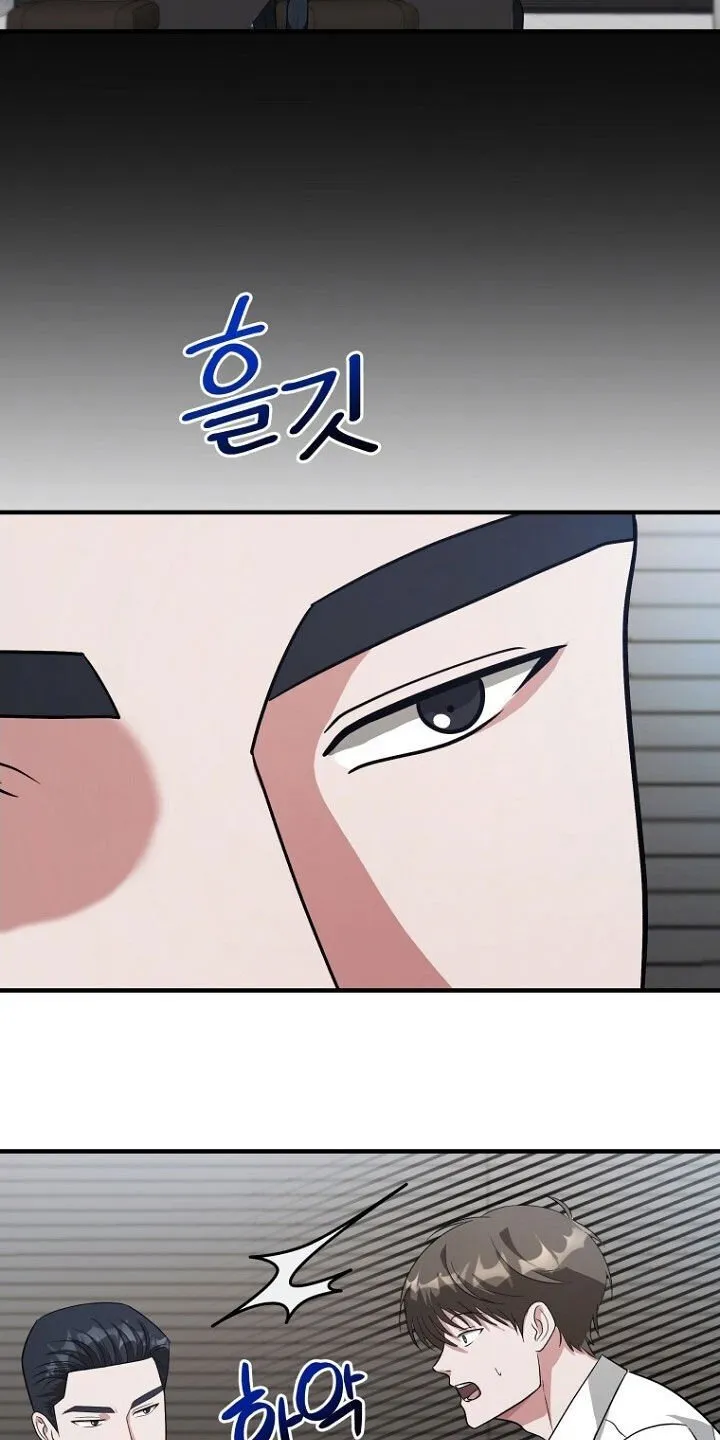 第96章：真的忍太久了 第3页