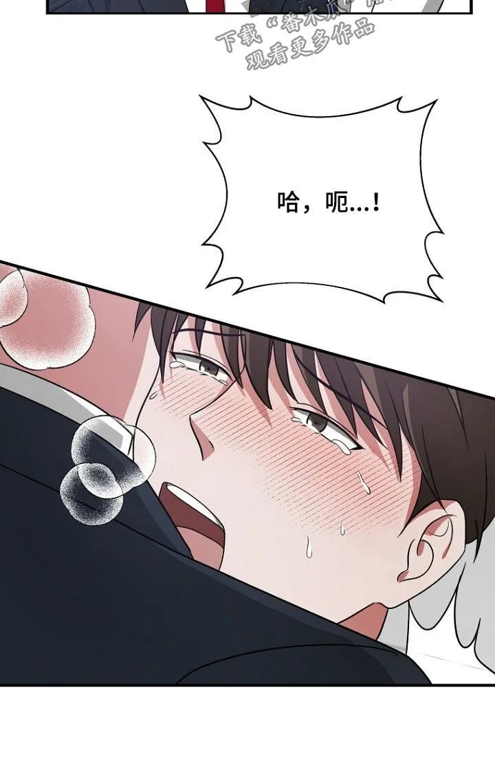 第96章：真的忍太久了 第16页