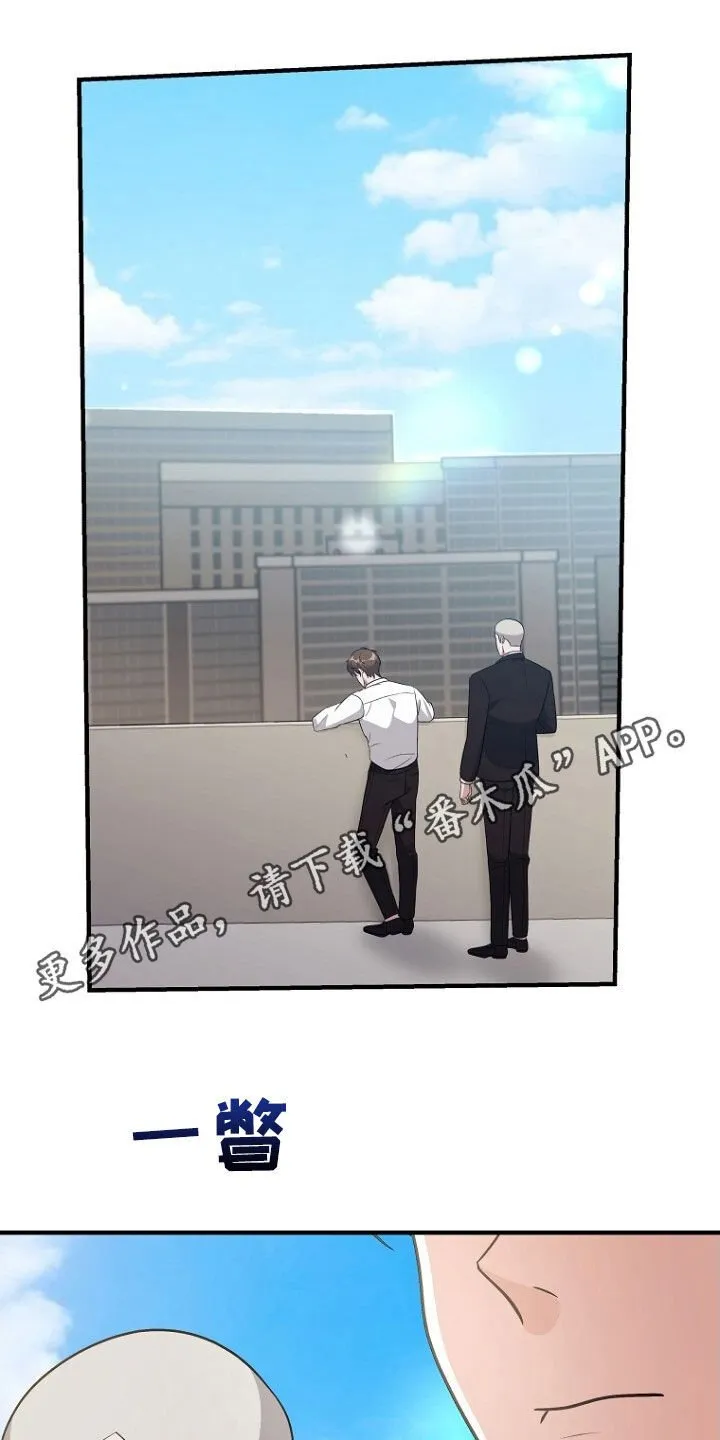 第97章：约会 第1页
