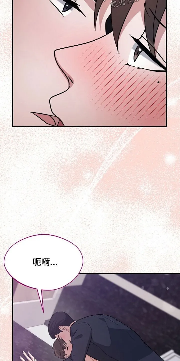 第98章：这也不错 第26页