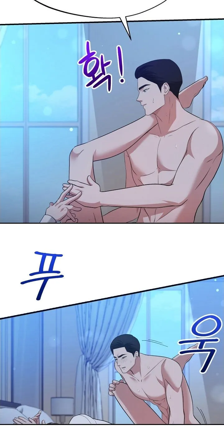 第99章：不要再说了 第18页