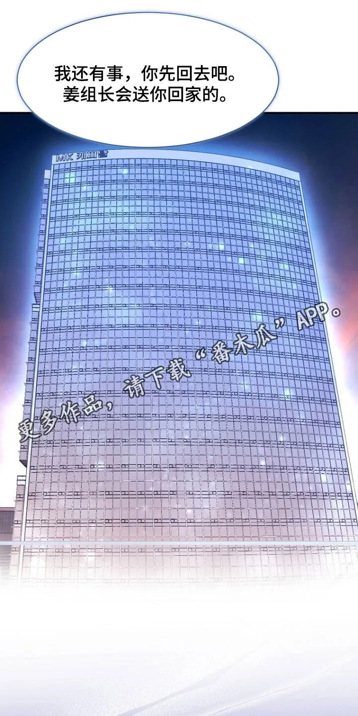 第101章：新房子 第1页