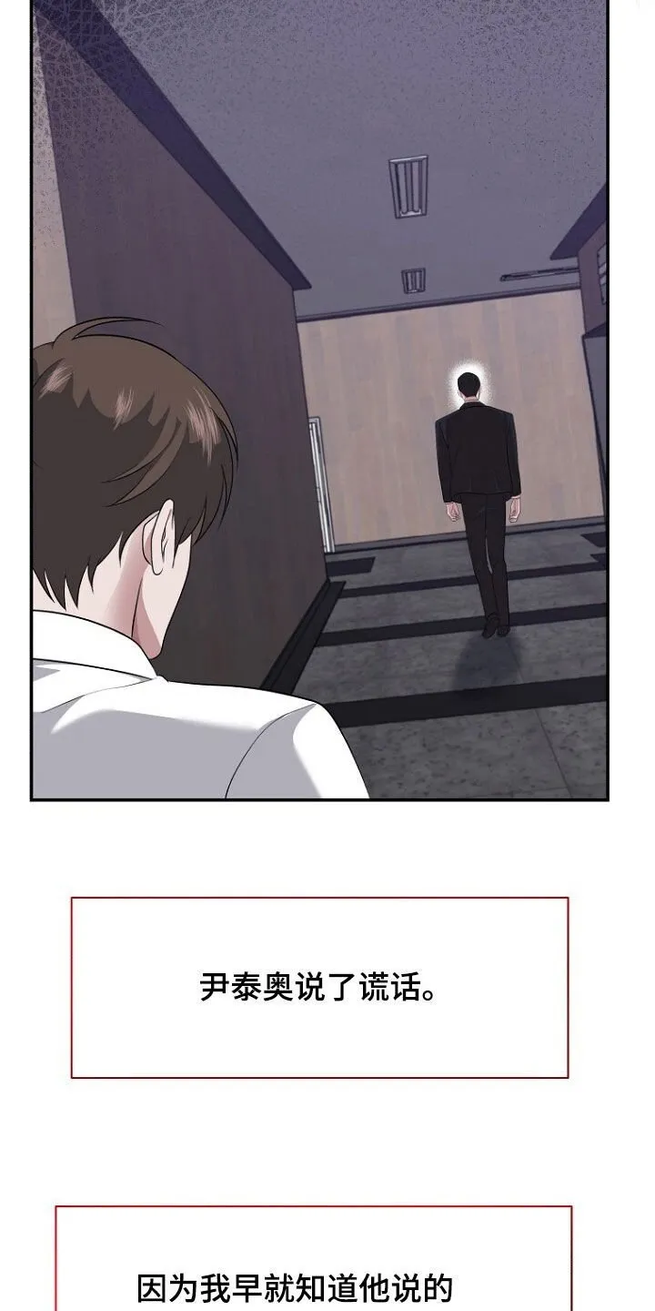 第101章：新房子 第5页