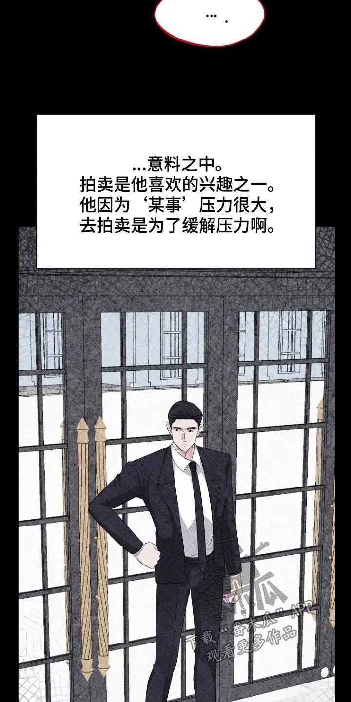 第101章：新房子 第10页