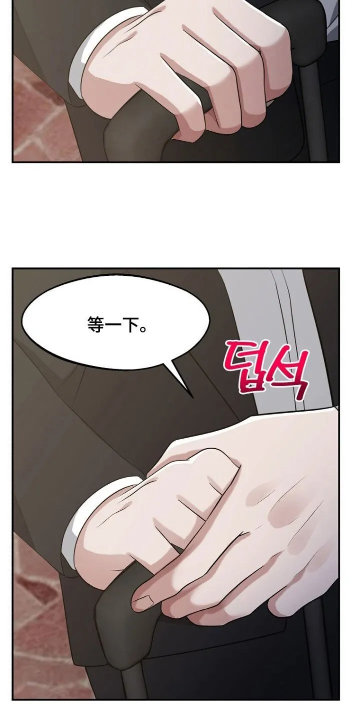 第101章：新房子 第24页
