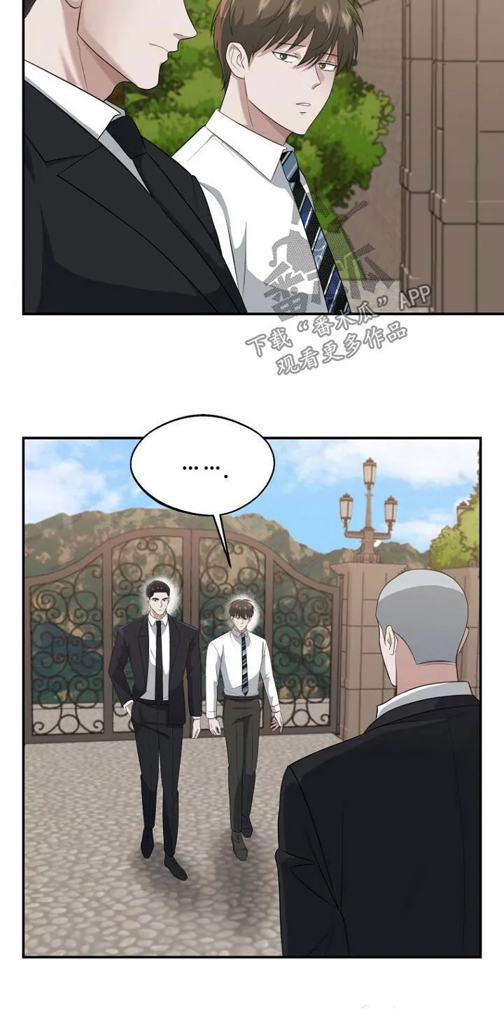 第101章：新房子 第29页