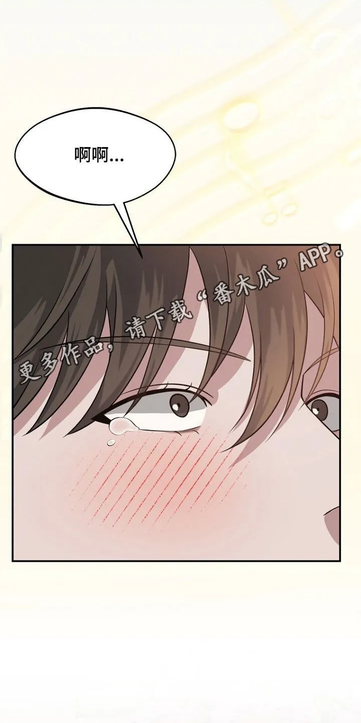 第102章：约定终生（完结） 第1页