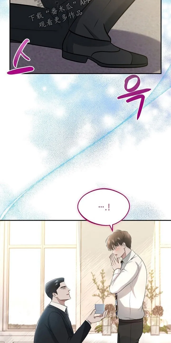 第102章：约定终生（完结） 第7页