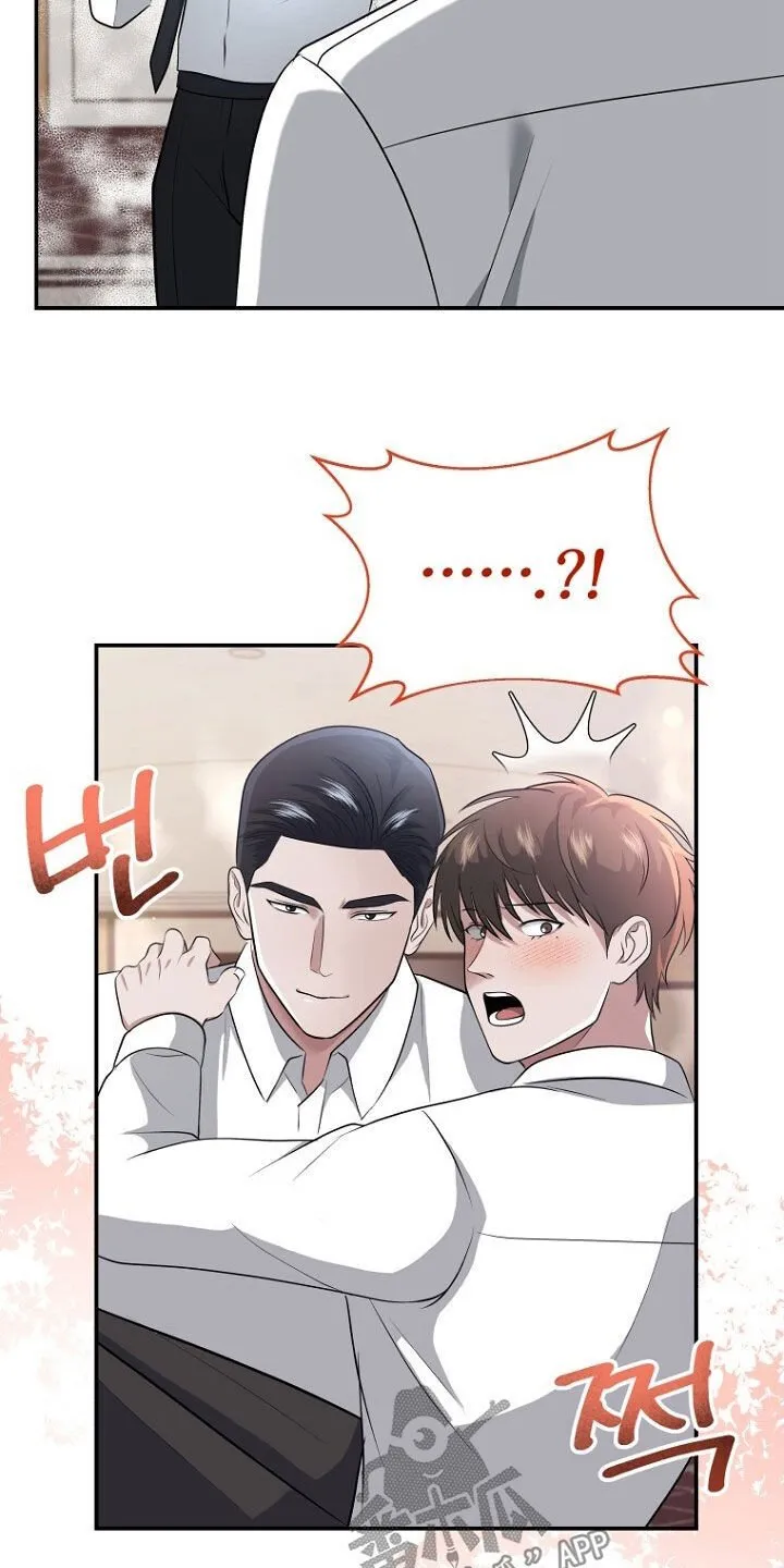 第102章：约定终生（完结） 第21页