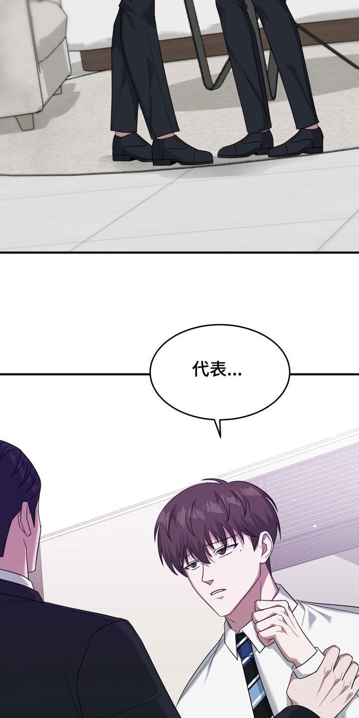 第74章：理由 第13页