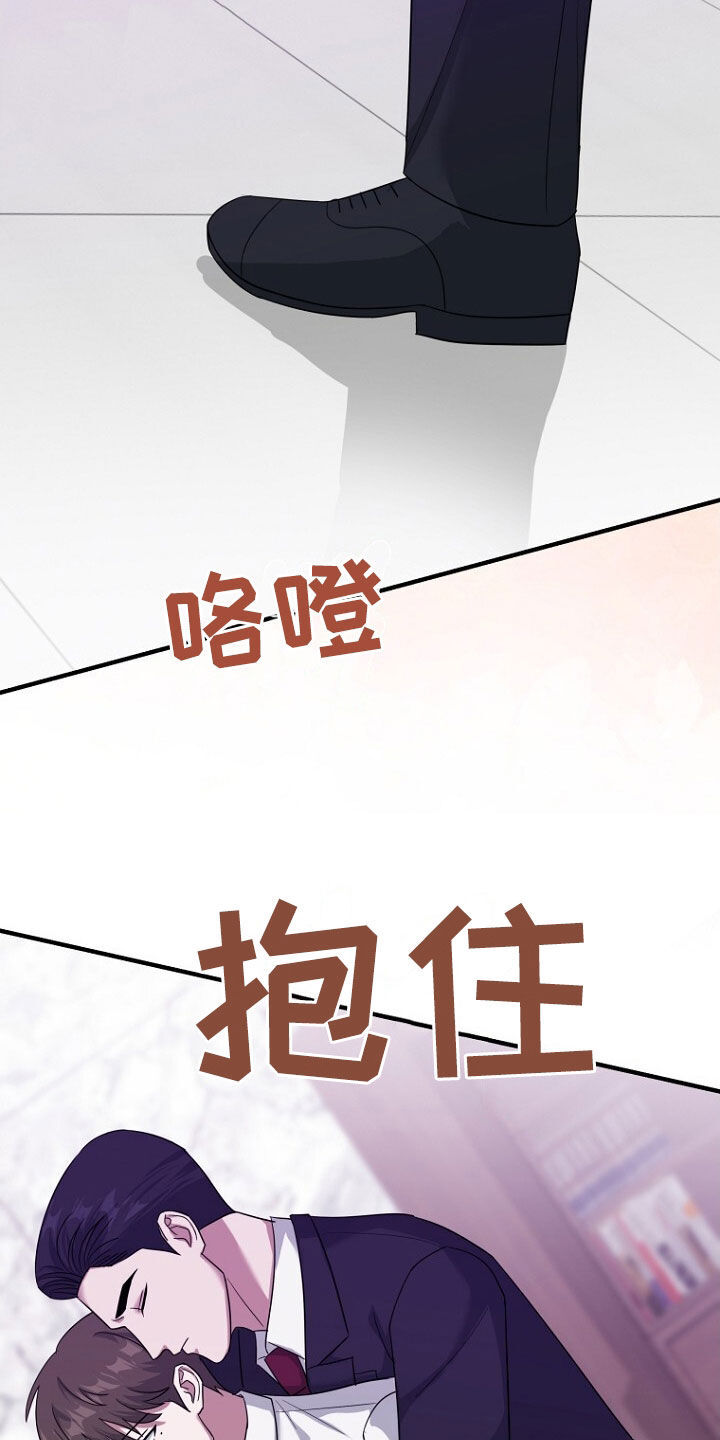 第74章：理由 第23页