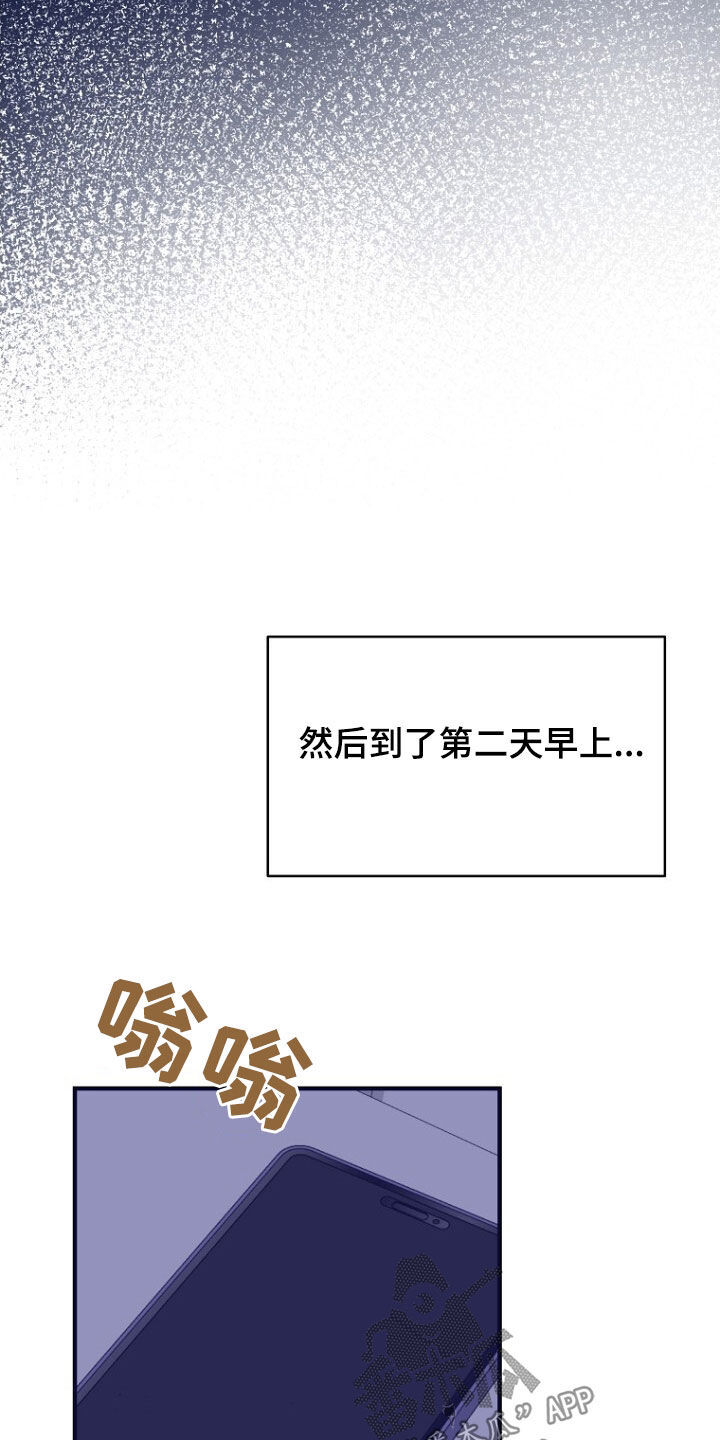 第74章：理由 第37页