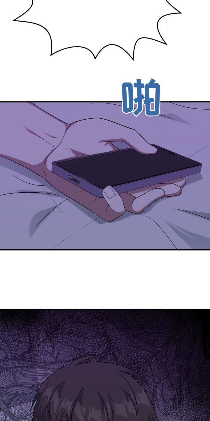 第74章：理由 第38页