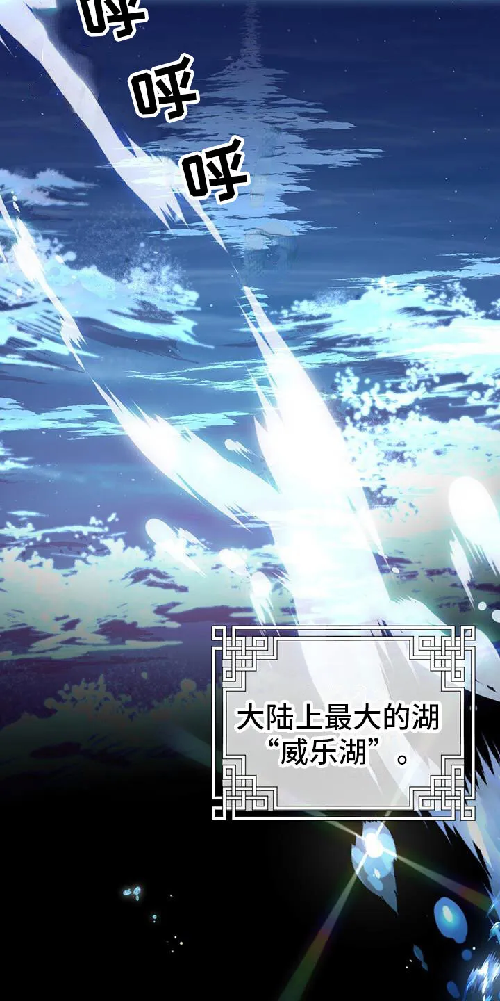 第1章：那一夜 第2页