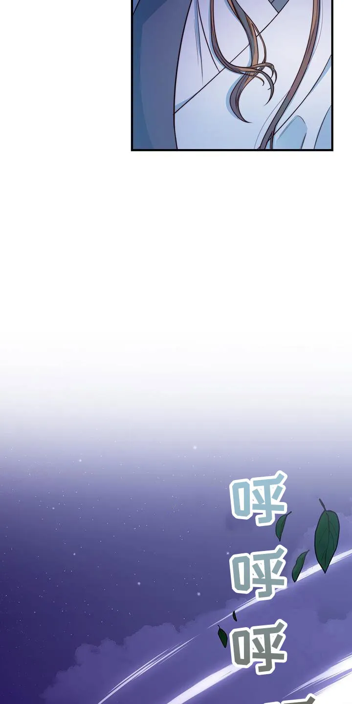 第1章：那一夜 第8页