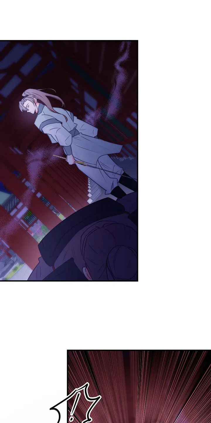 第1章：那一夜 第22页