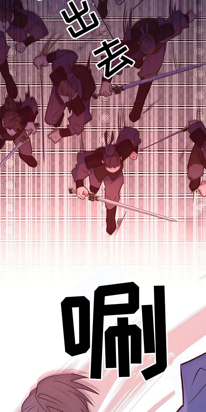 第1章：那一夜 第35页