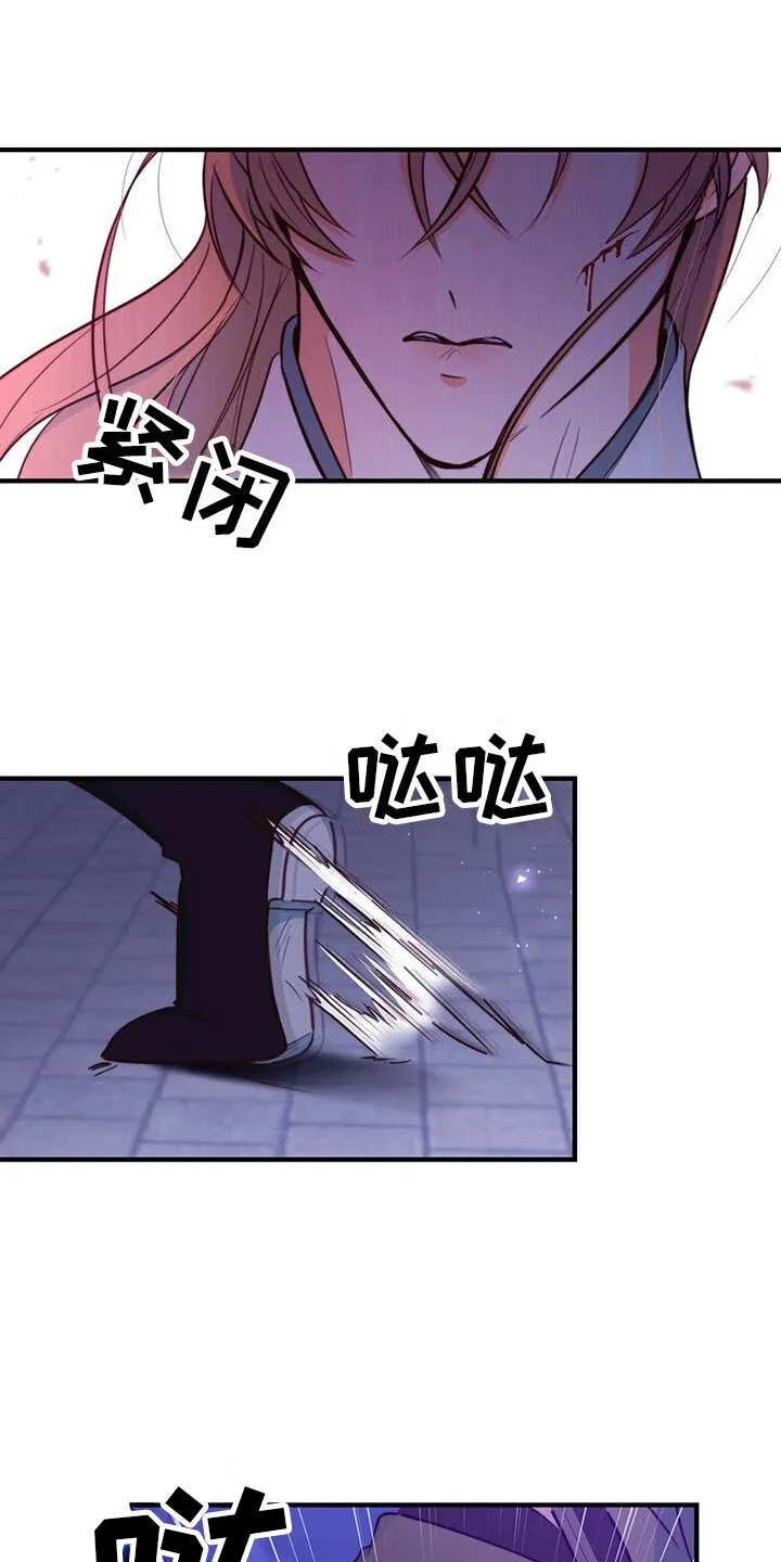 第2章：第六次 第1页