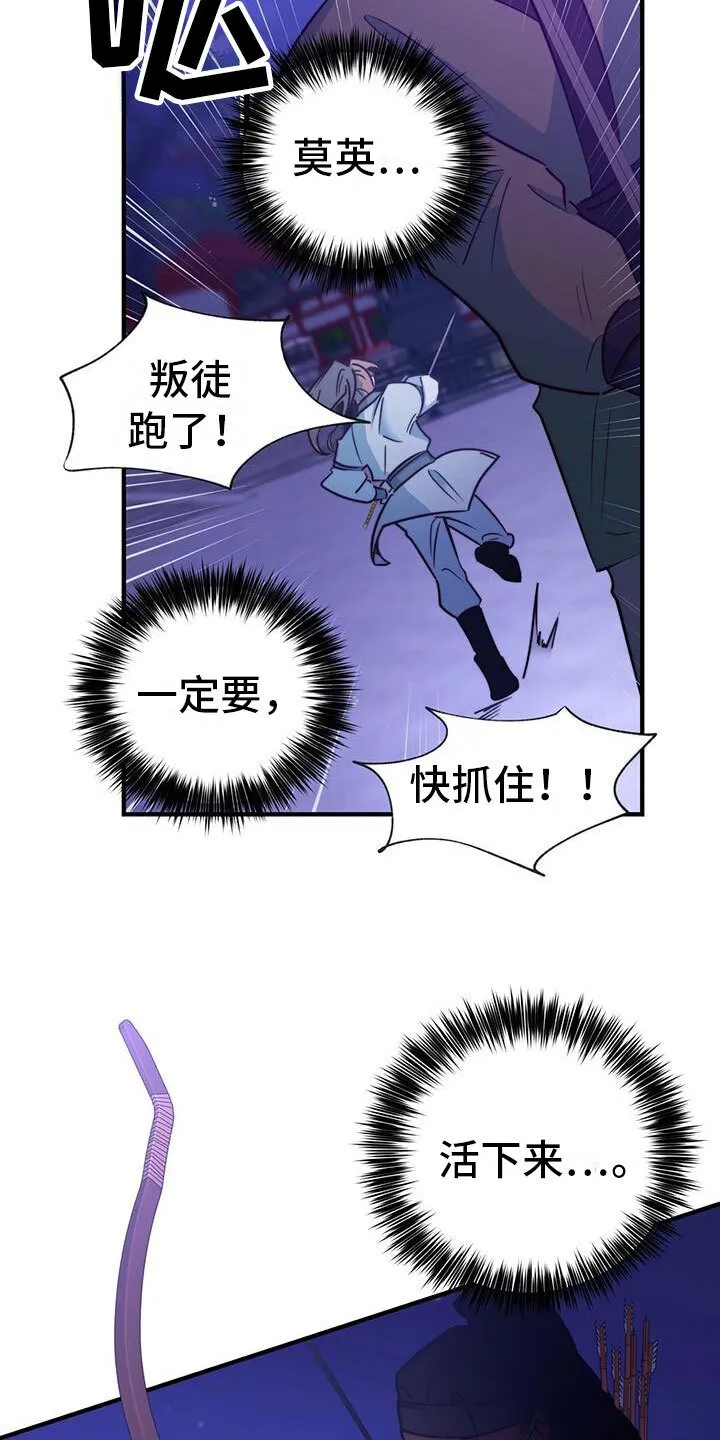 第2章：第六次 第2页