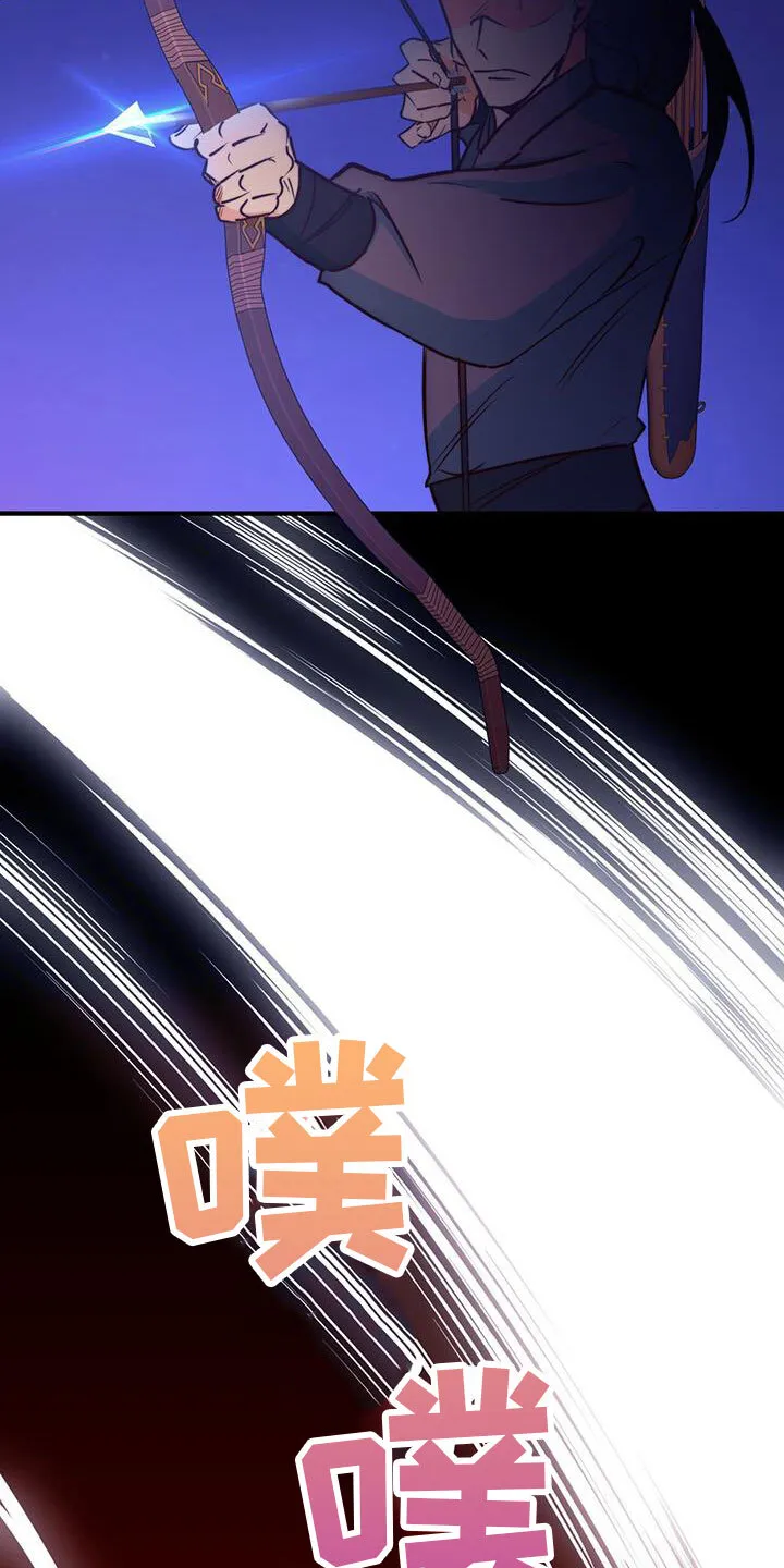 第2章：第六次 第3页