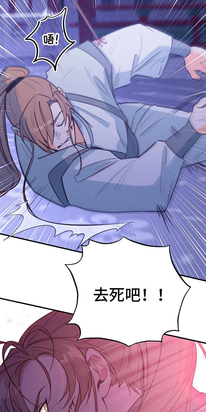 第2章：第六次 第6页