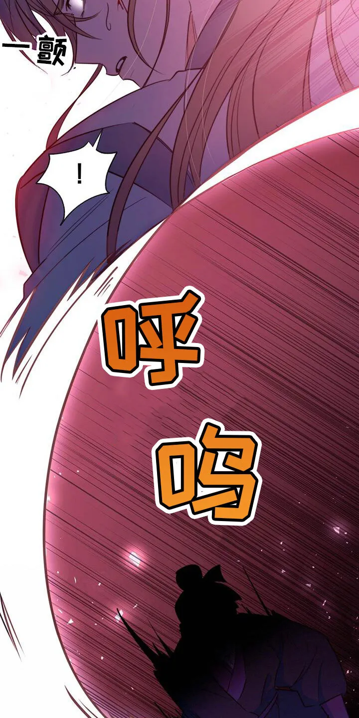 第2章：第六次 第7页