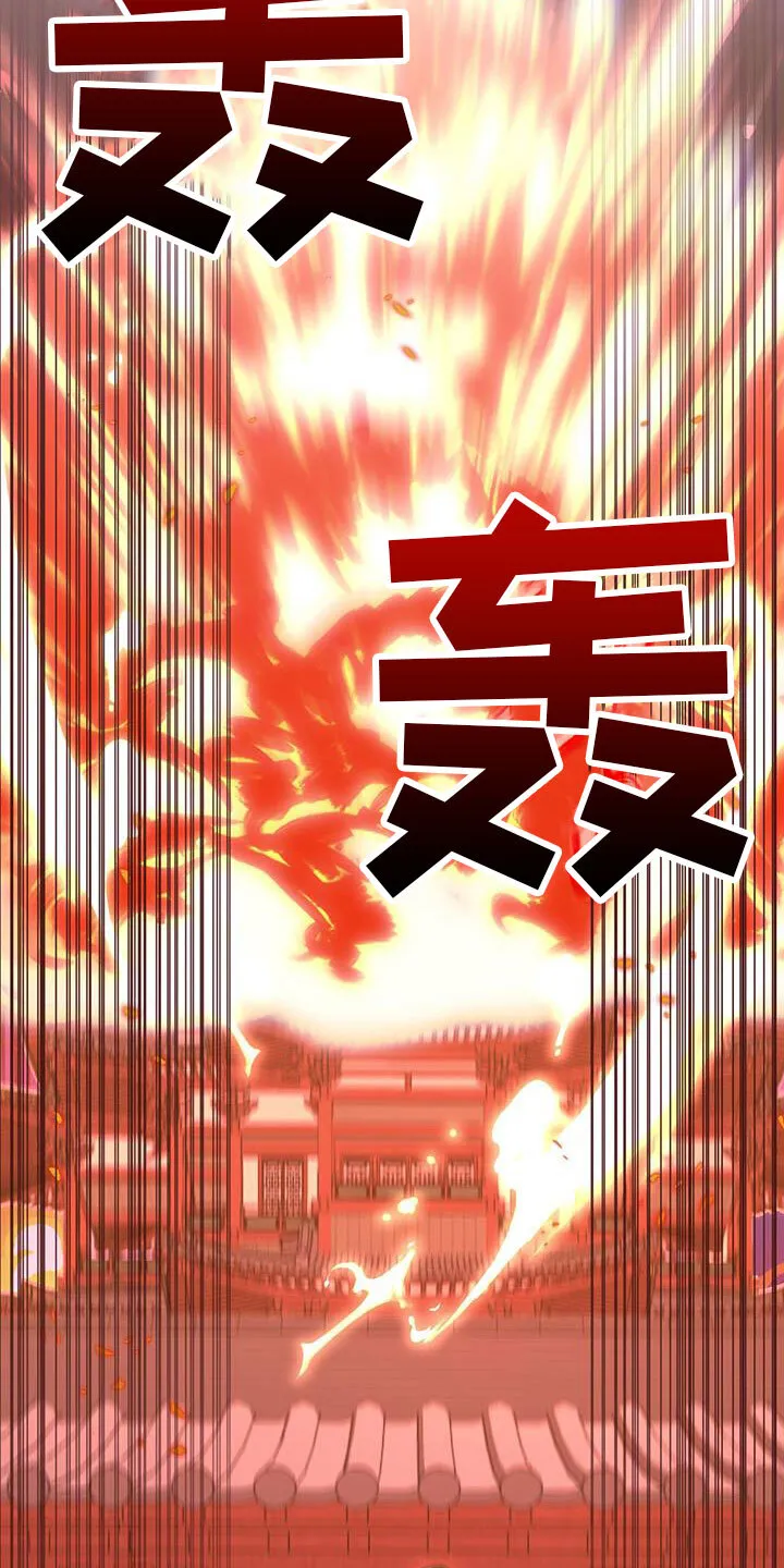 第2章：第六次 第9页