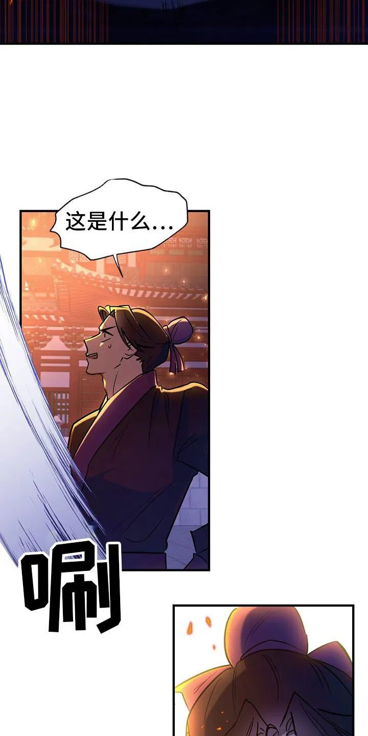 第2章：第六次 第11页