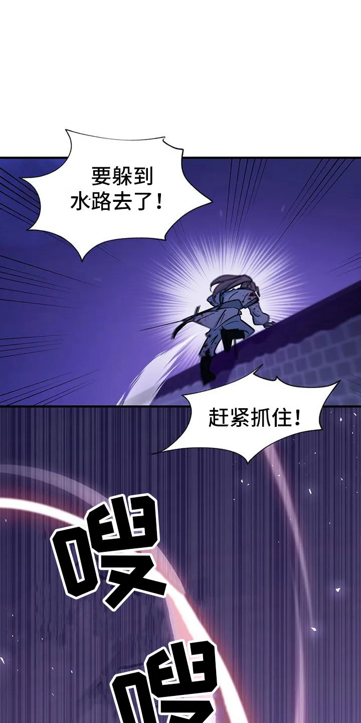 第2章：第六次 第13页