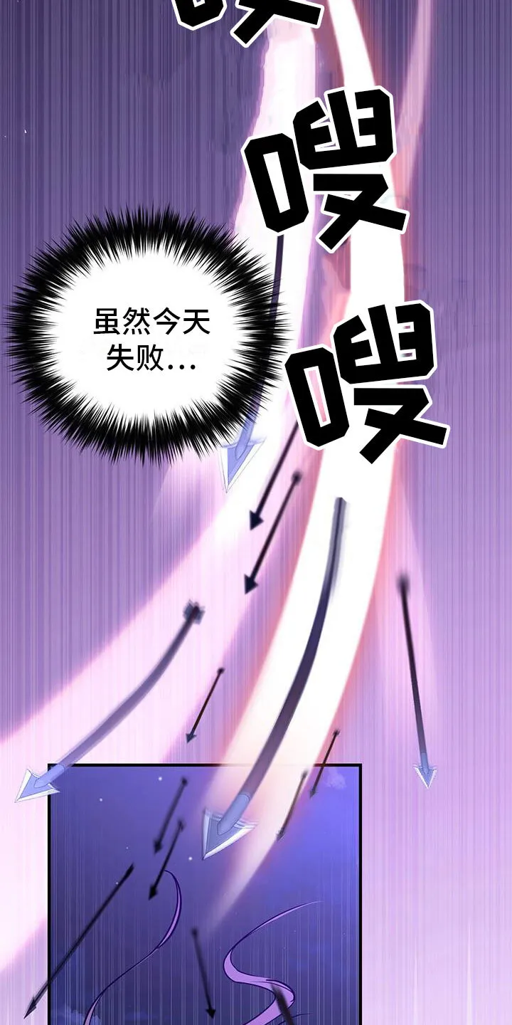 第2章：第六次 第14页
