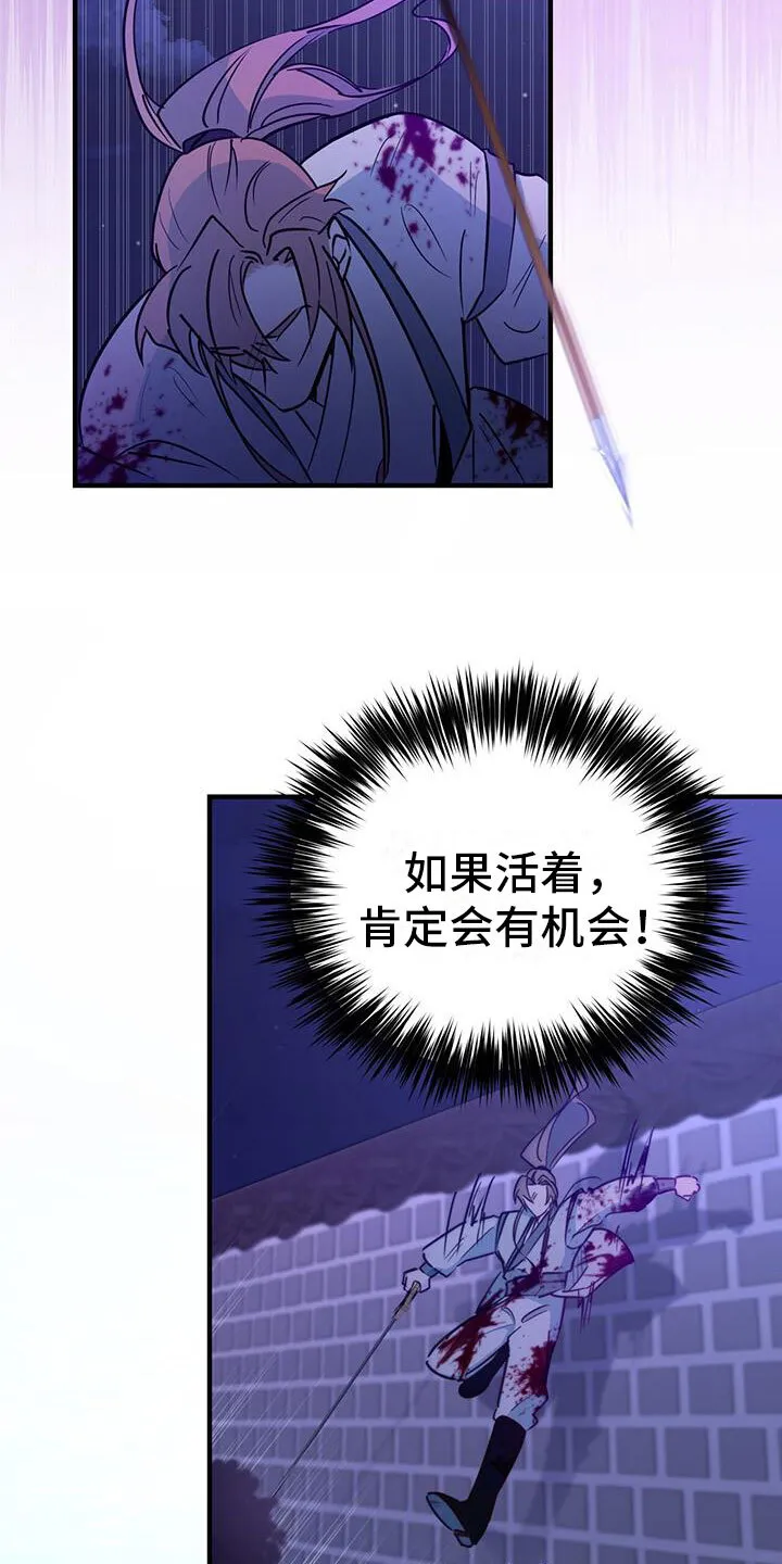 第2章：第六次 第15页