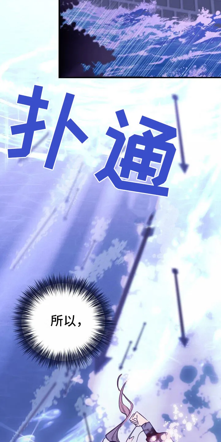 第2章：第六次 第16页